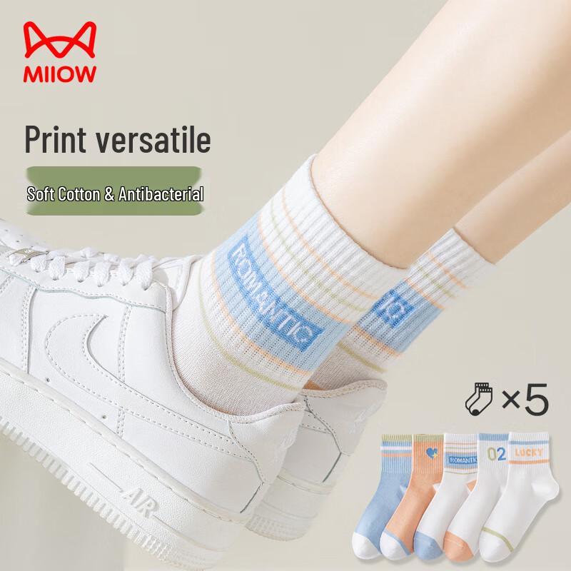Maoren Jacquard Socken für Damen, knieumspielend (5er-Packung)