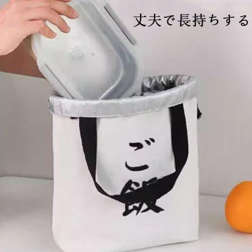 Mirhua Large Capacity Drawstring Lunch Bag with Insulated Aluminum Foil Lining, Durable and Waterproof, Suitable for Lunches, Rice, and Outdoor Campin