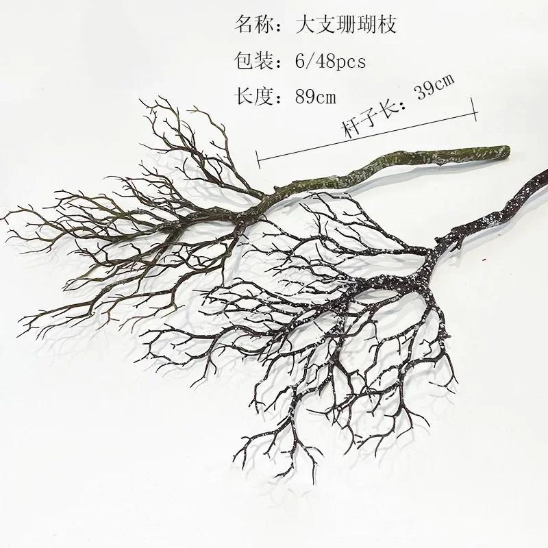 

Latest Models Realistic Artificial Coral Dead Branch Flower for Wedding Home Office Decor Ideal Photography Props Souvenir