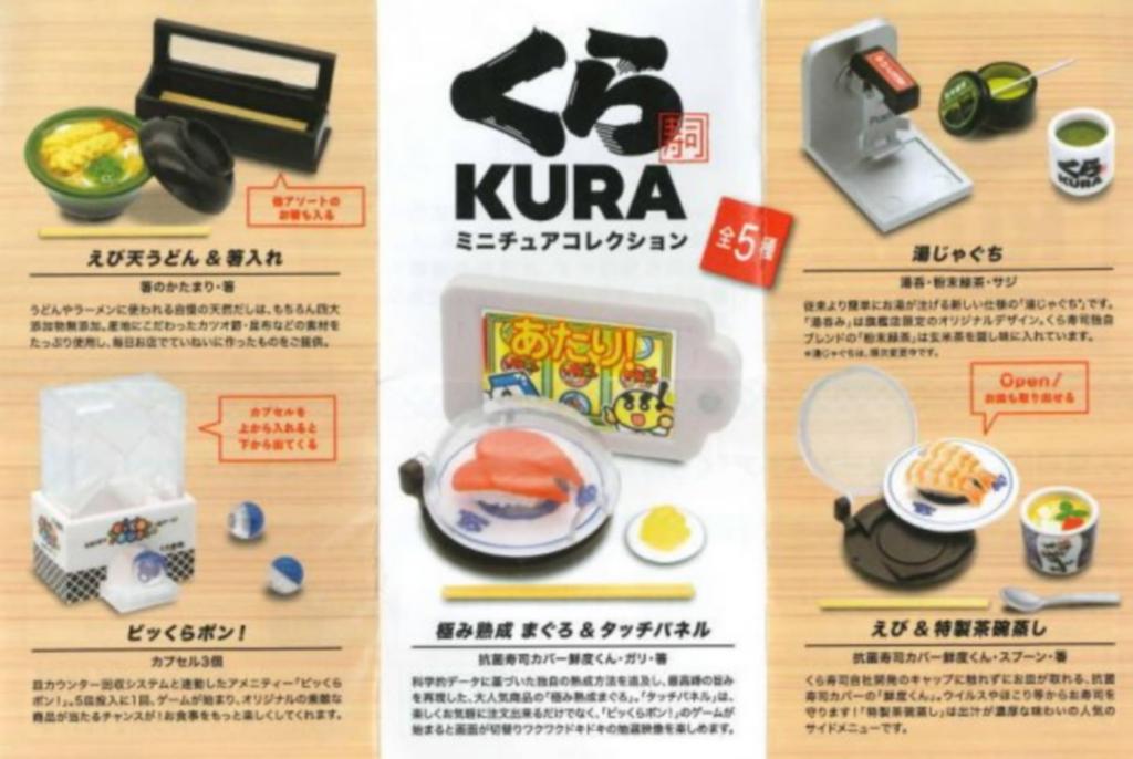 Kura Sushi Miniature Collection X Complete Set of 5 Types, Gachapon Capsule Toy
