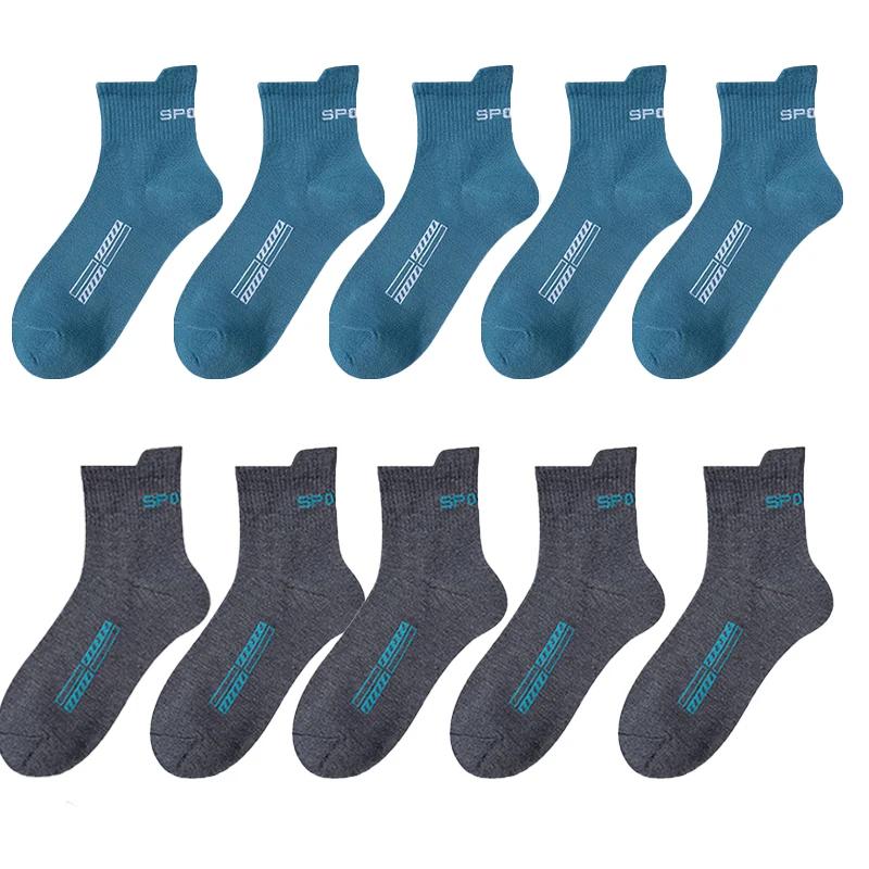 5/10 Paare/Lot Herrensocken Hohe Qualität Lässig Atmungsaktiv Herren Baumwolle Lauf Sportsocken