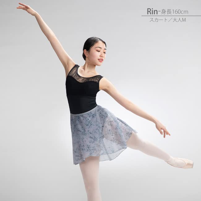 Ballet Sayori Floral Mesh Gray Wrap Skirt with Long Elegant One Size Fits Most Back, 48cm, Sheerness, (M)
