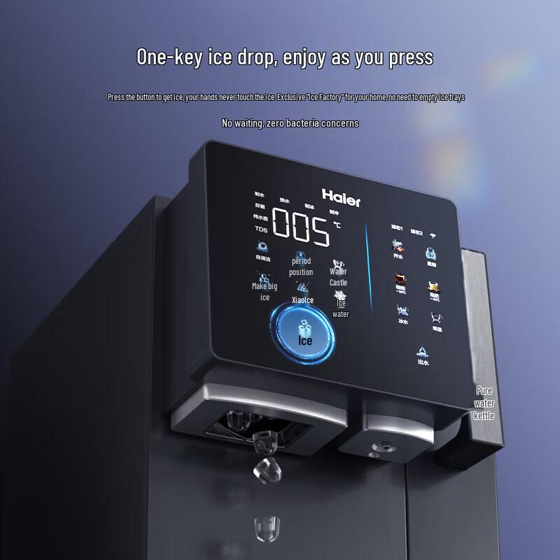 Haier Fresh Ice RO Water Purifier with Ice Maker