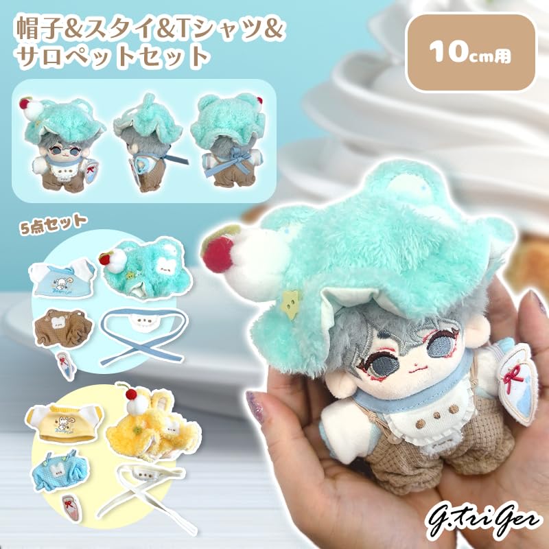 Yellow and Overalls Set for 10cm Plush Kigurumi Otaku Doll Kpopdoll Costume Hat, Bib, T-Shirt, Toy, Accessories, Activities, Mascot, [Used]