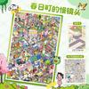 Plus Size Kawaii 3D Cartoon Street View Style Miniature Scene Stickers DIY Handmade Scrapbook Stickers Children Gifts