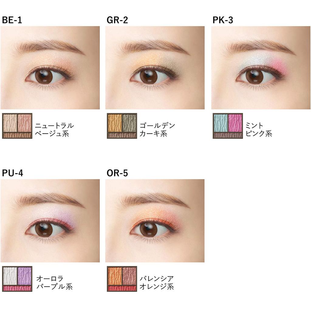 Visee Riche Prism Venus Eyes Eyeshadow BE-1 Neutral Beige 3 Grams (x 1)
