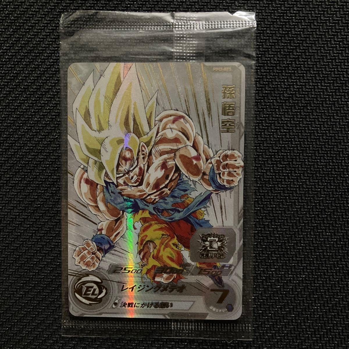 Used Super Dragon Ball Heroes MM3-071 Son Goku Raging Goku Unopened