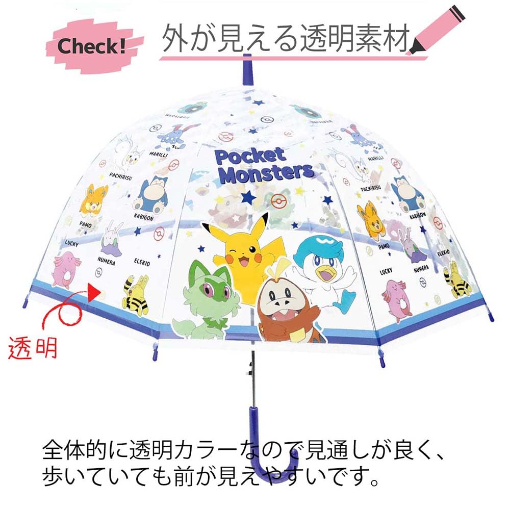 Planung Charakter Vinyl Schirm Pocket Monsters Friends 55cm 32486 J's
