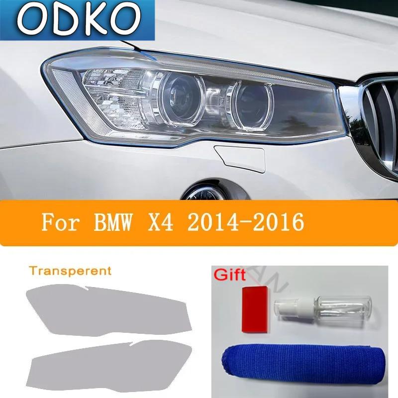 Car Headlight Tint Smoked Black Protective Film TPU Stickers For BMW X1 X2 X3 X4 X5 X6 X7 2008- Accessories