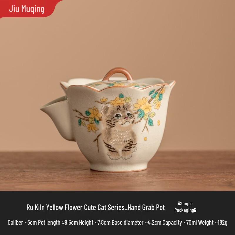 Jiumuqing Ceramic Hand-grip Teapot