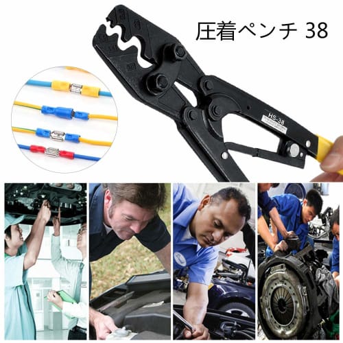 Odowalker Crimping Pliers, Electrician's Crimping Pliers, Crimping Tool for Bare Crimp Terminals, Compatible with Bare Crimp Sleeves, HS-38/5.5-38mm?