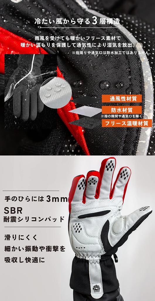 GORIX Cycling and Winter Cycling Gloves Gloves, Winter, Windproof, Warm, Fleece-Lined (GW-Tf2a), Men's Women's (Size Small, Red)