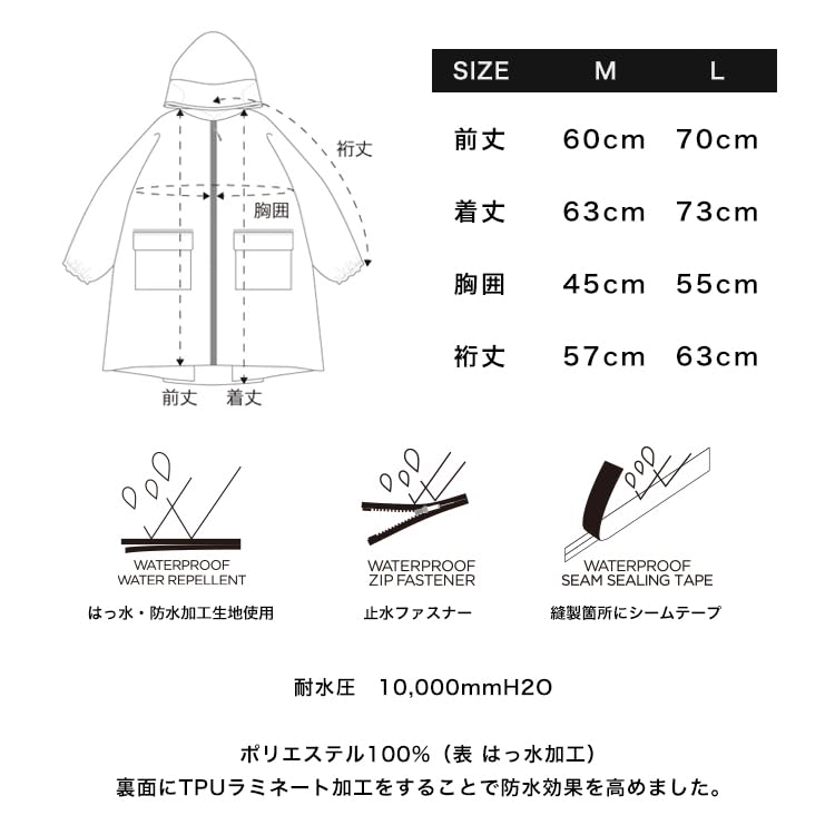 Kids Water Water Rain Rainy Rain Rain With Storage For Commuting To Nursery Elementary Suitable for School Rainy [Kiu] Raincoat, Waterproof,