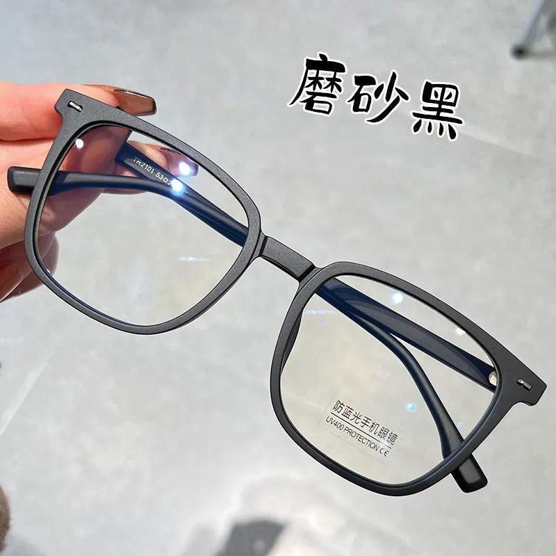 

Ultra-Light Black Square Glasses: Men s Myopia Frame, Large Face Frosted Design, Unisex Fashion Blue Light Blocking