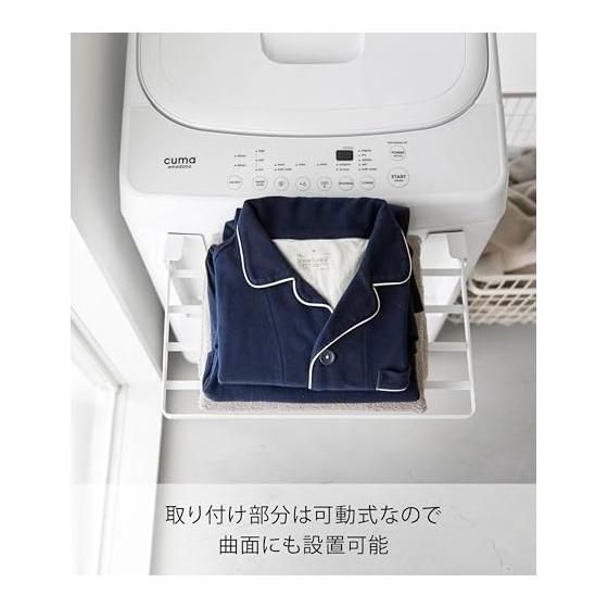 Yamazaki Jitsugyo 10019 Magnetic Folding Shelf Next To the Washing Machine That Opens To an Easy-to-Use Height, White When Used: W41 X D25 X H25.2cm