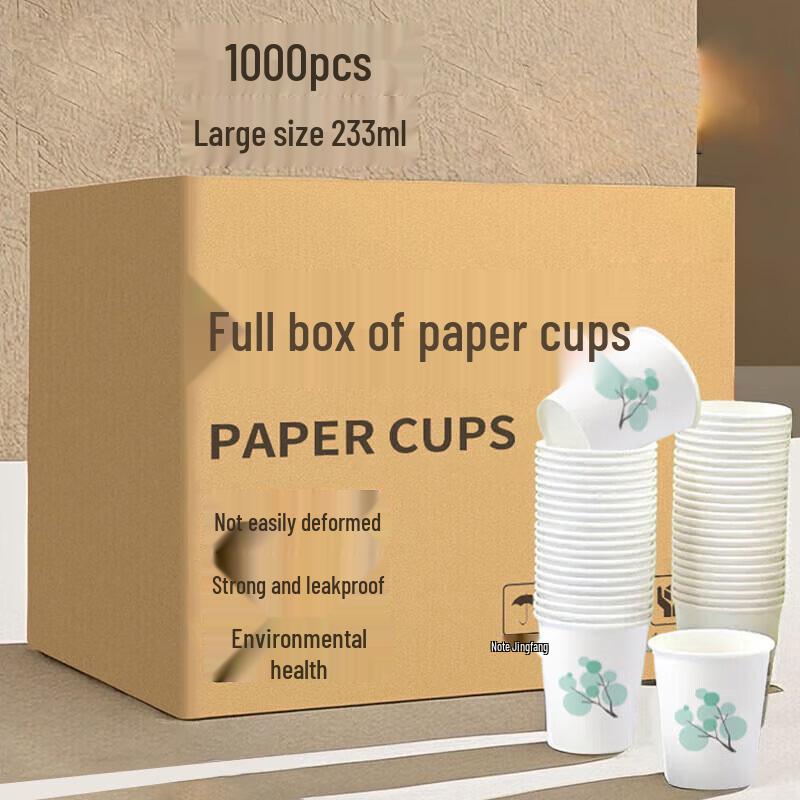 Gurede Disposable Paper Cups 233ml