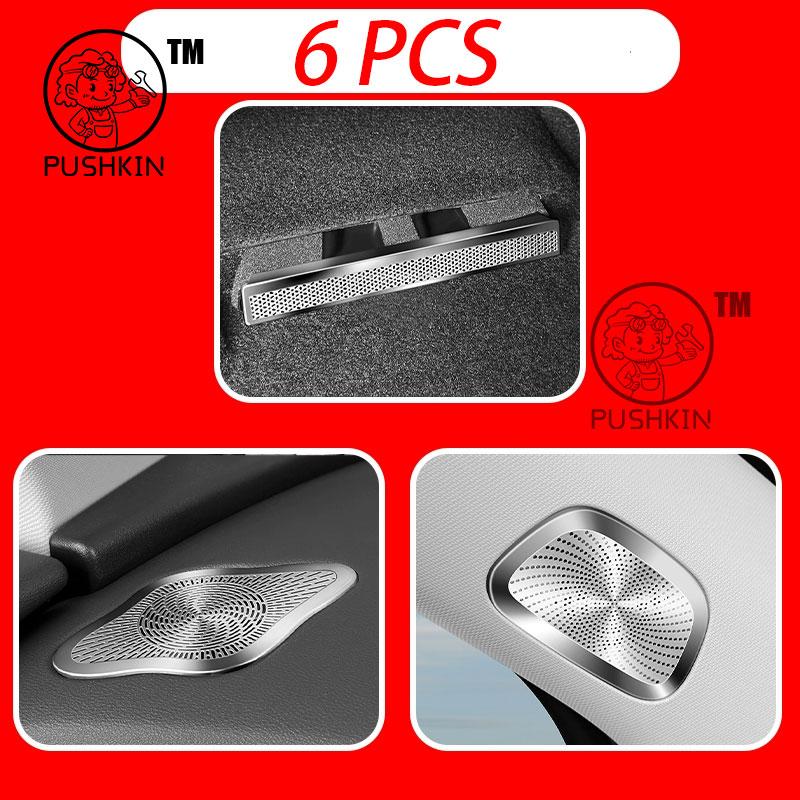 For BYD Sealion 05 EV 2025 Car Seat Bottom Air Outlet Protective Cover Anti Blocking Cover Interior Modification Accessories