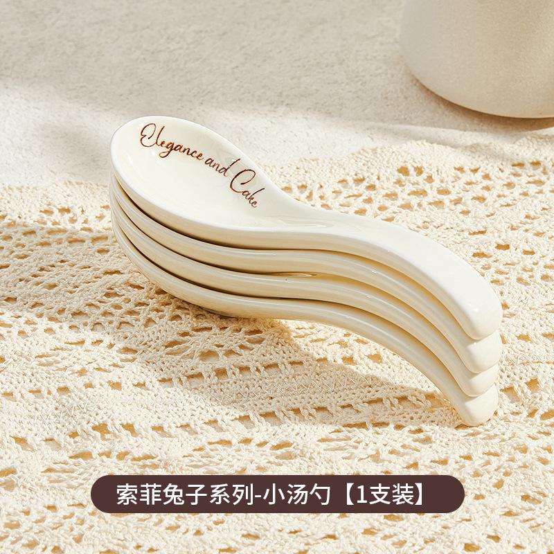 

Софі Кролик Французький Ретро Пасторальний Керамічний Побутовий Посуд Милий Набір Мисок Рисова Миска Кругла Тарілка Тарілка для Риби