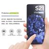 MOCOLO Silk Printing HD Tempered Glass Full Glue Full Coverage Screen Protector Film for Samsung Galaxy S21 4G/5G