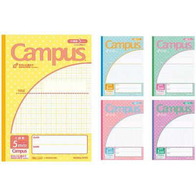 KOKUYO Campus B5 Notebook 5mm Graph Ruled 5 Books