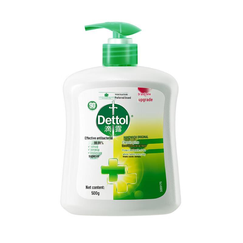 

Dettol Classic Pine Hand Soap