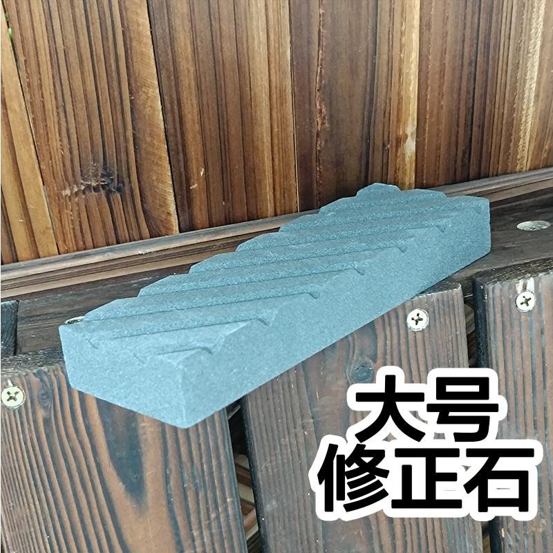 320# Correction Stone Repair Stone Sharpener Whetstone Plate Sharpener Whetstone Coarse Grinding for Knife Dropshipping Kitchen