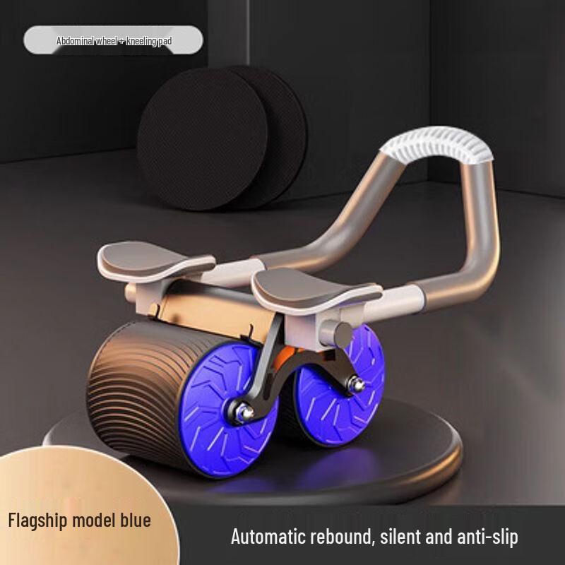 Automatic Rebound Elbow Support Abdominal Wheel