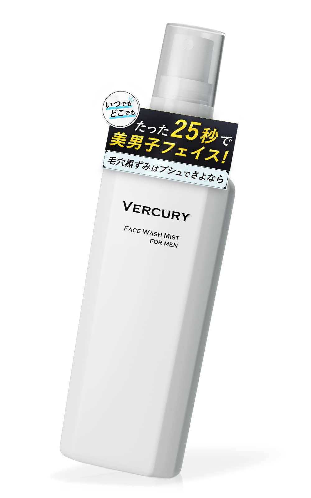 

Bercury Mist Face Wash for Men, 100mL (approximately 1 month s supply) [Face wash, blackheads, pore care, rough skin, oiliness, stickiness, nose] (1)