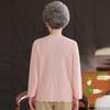 Mom Autumn and Winter Sweater Mother Dress Chinese Old Man Grandma Dress Fashionable Base Shirt Autumn New Top Women's Clothing