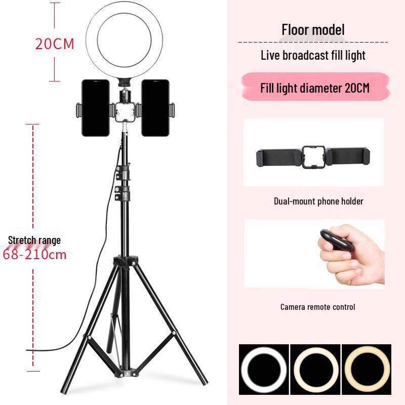 2.1m Dual Camera Outdoor Stand with LED Fill Light
