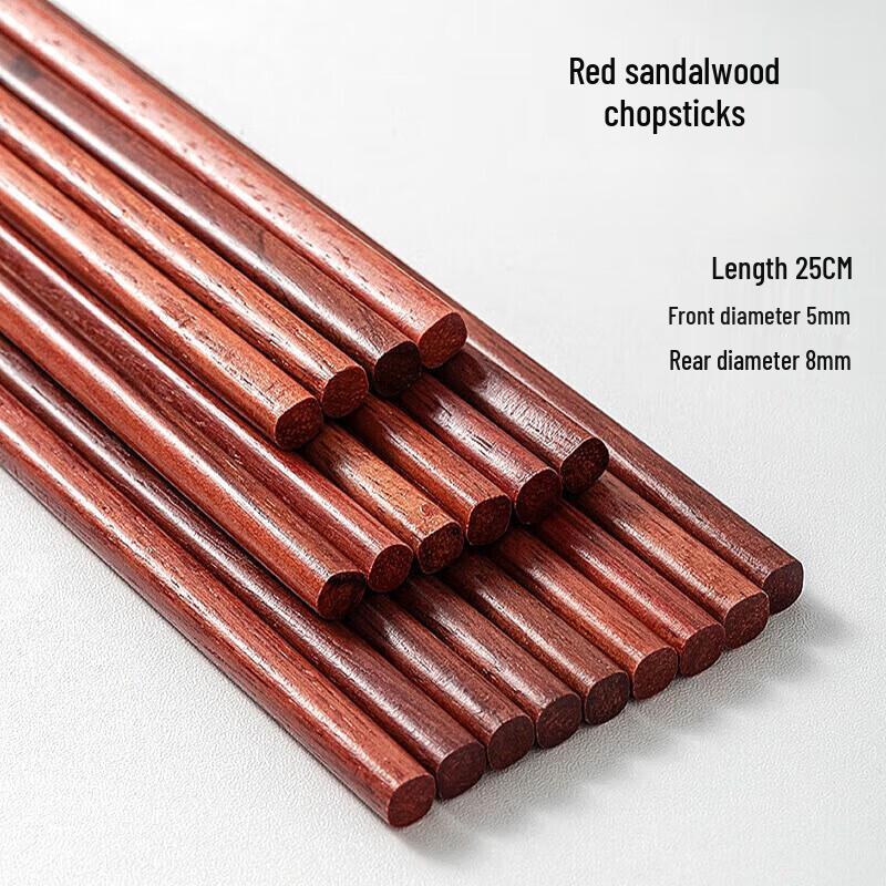 ZISIZ Wenge Wood Chopsticks
