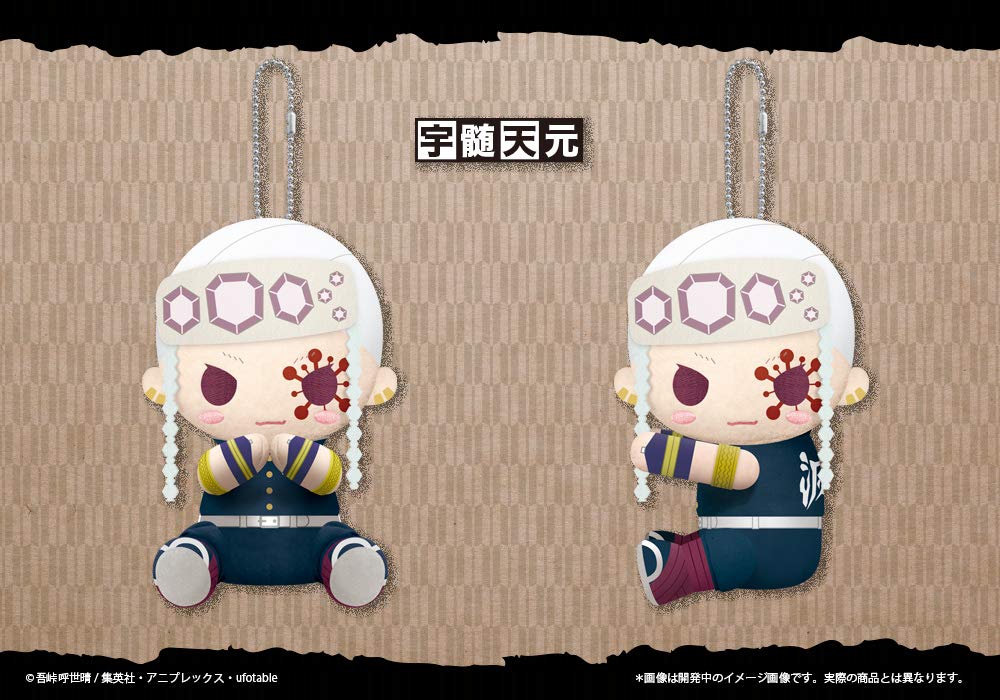 Kotobukiya Pitanui Demon Kimetsu no Yaiba Uzui GX874 Slayer Tengen,