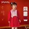JELLYBABY Girls' New Chinese Style Fleece Princess Dress