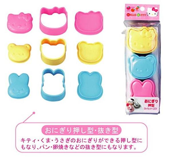 OSK Hello Kitty Onigiri Mold Set of 3 LS-4