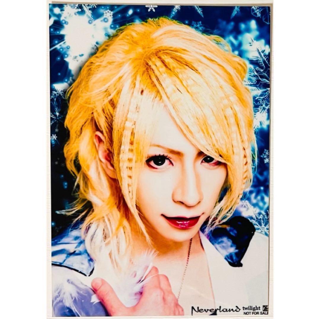 

[USED] V-kei NEVERLAND Tera Twilight bonus bromide (1 piece)
