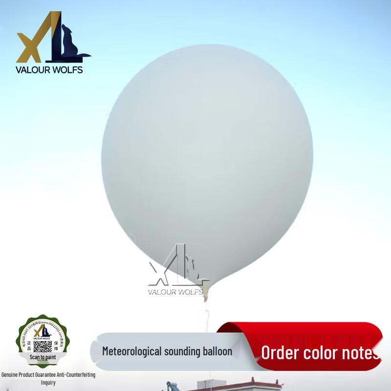 

Xiaolang High-Altitude Meteorological Balloon 72 inch / 100g