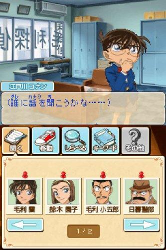 Detective Conan: Rondo of the Blue Jewel
