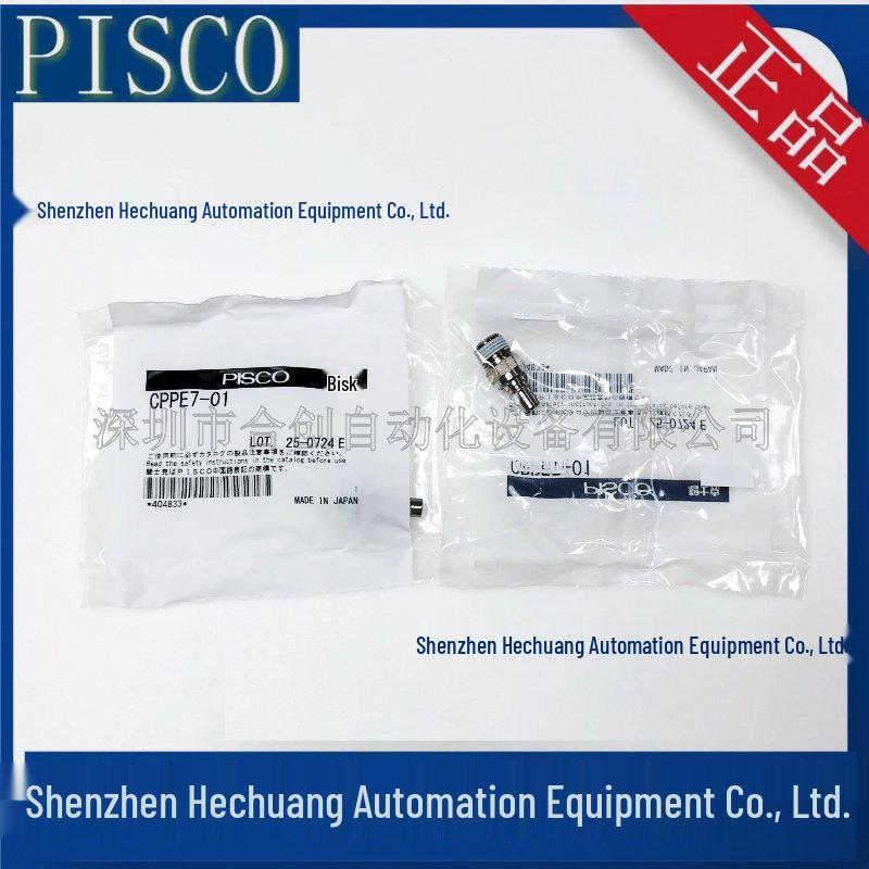 Genuine PISCO Nickel-Plated Connector CPPE7-01/M5 Lightweight Tubing Fitting