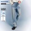Men's Loose Fit Ripped Wide-Leg Jeans