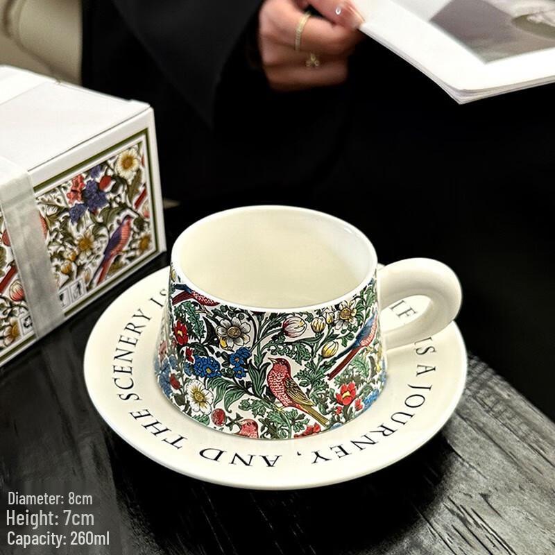 Керамическая кофейная кружка и блюдце Peach Garden, подарочный набор