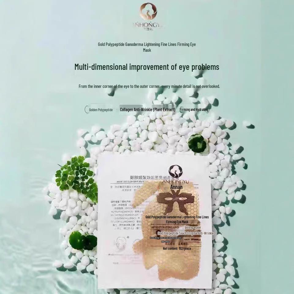 Anhongyu Gold Polypeptide Wrinkle-Reducing Eye Mask for Firming and Hydration