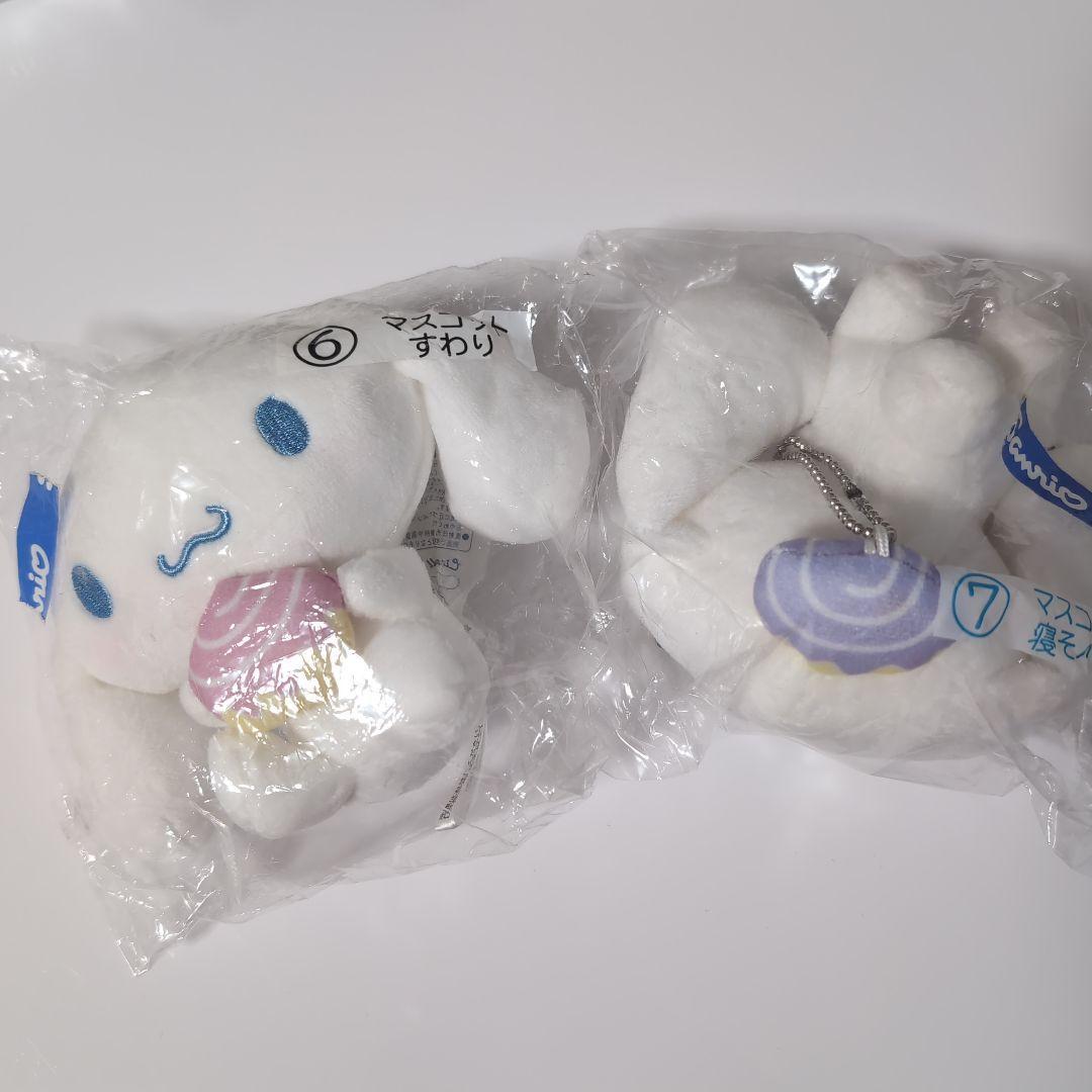 Cinnamoroll Sanrio winning lottery