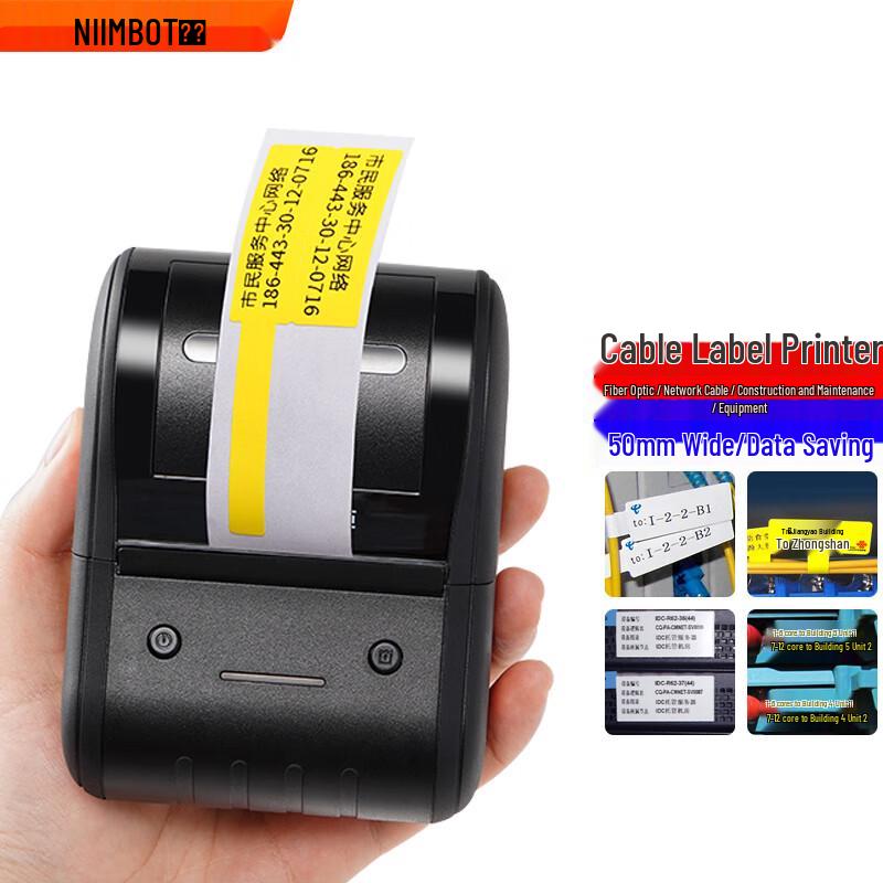 Jingchen B203 Bluetooth Thermal Label Printer