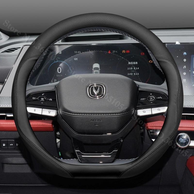 Auto Steering Wheel Cover Leather Ultrathin Breathable Car Interior Handle Covers For Changan CS75 Plus 1st 2nd 3rd 4th Gen