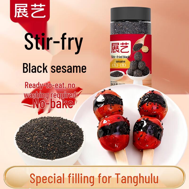 Cooked Black Sesame Seeds 200g
