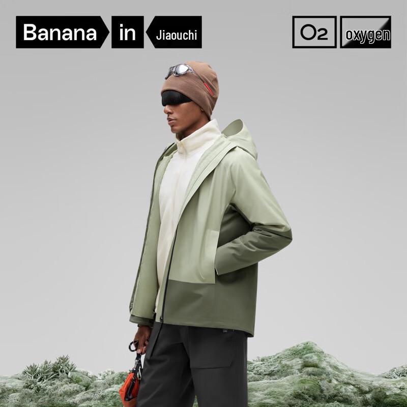 

Мужская куртка для активного отдыха Bananain Oxygen 302Proof Pro 3-в-1 M