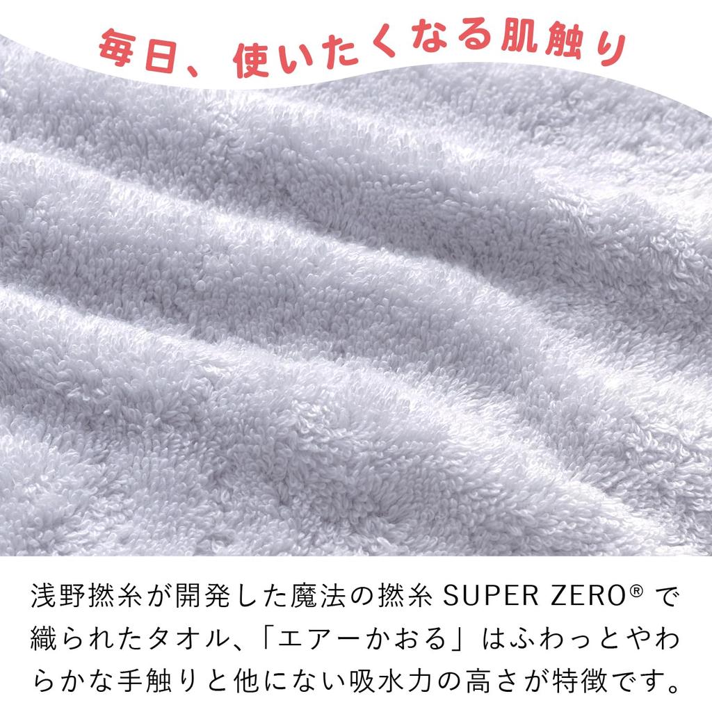 Hooded Bath Towel, Bath Towel Robe, Smiley, Purple, Made in Japan