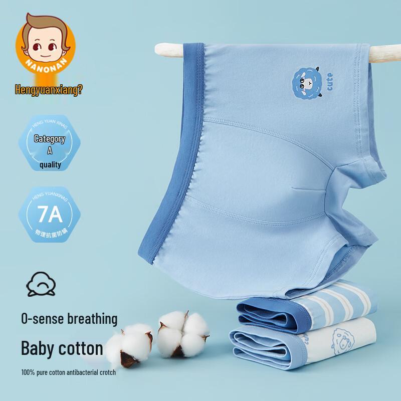 

Hengyuanxiang Boys Antibacterial Cotton Boxer Briefs 3-Pack 140
