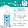 Baking Soda Powerful Cleaning Spray 400ml (Baking + Alkaline Electrolyzed Water)