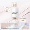 Olay BODY LOTION Brightening Body Lotion Specially Formulated Blend Delivers Deep Penetration and Rapid Absorption 520ml